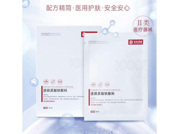械字號面膜生產(chǎn)廠家，批發(fā)、定制