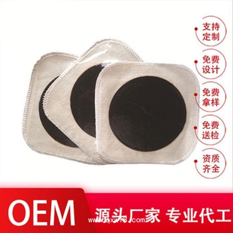 老膏藥生產(chǎn)廠家，批發(fā)，可定制