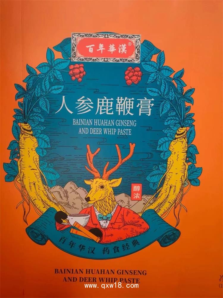 食補人參鹿鞭膏，生產(chǎn)廠家，現(xiàn)貨直發(fā)