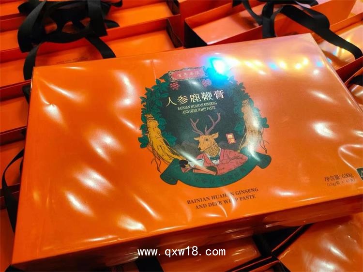 固本培元人參鹿鞭膏，廠家直發(fā)