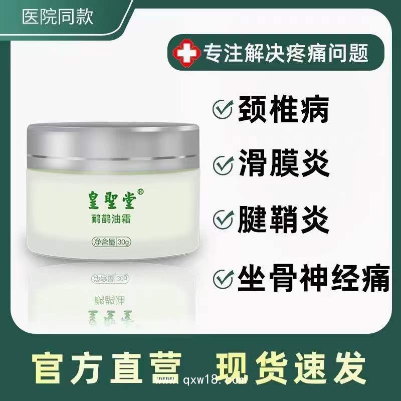 艾灸理療養(yǎng)生館進(jìn)貨渠道，膏藥貼、光子冷凝膠