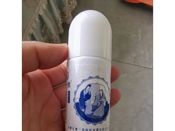舜耕藥業(yè)有限公司冷敷凝膠，批發(fā)代理