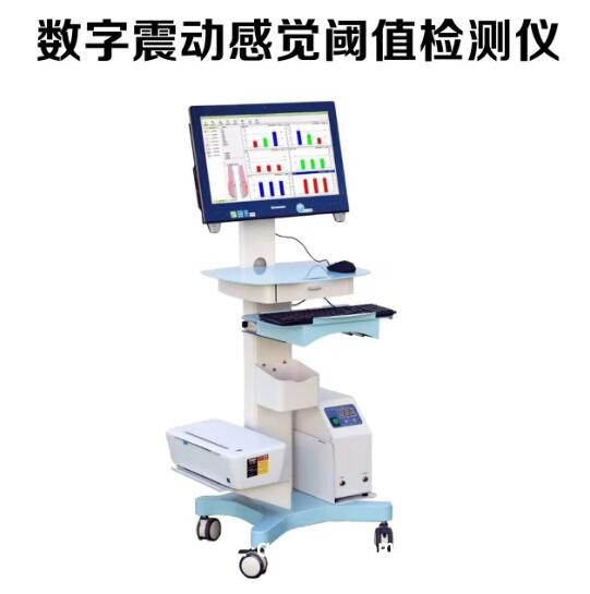 數(shù)字震動(dòng)感覺閾值檢測(cè)儀