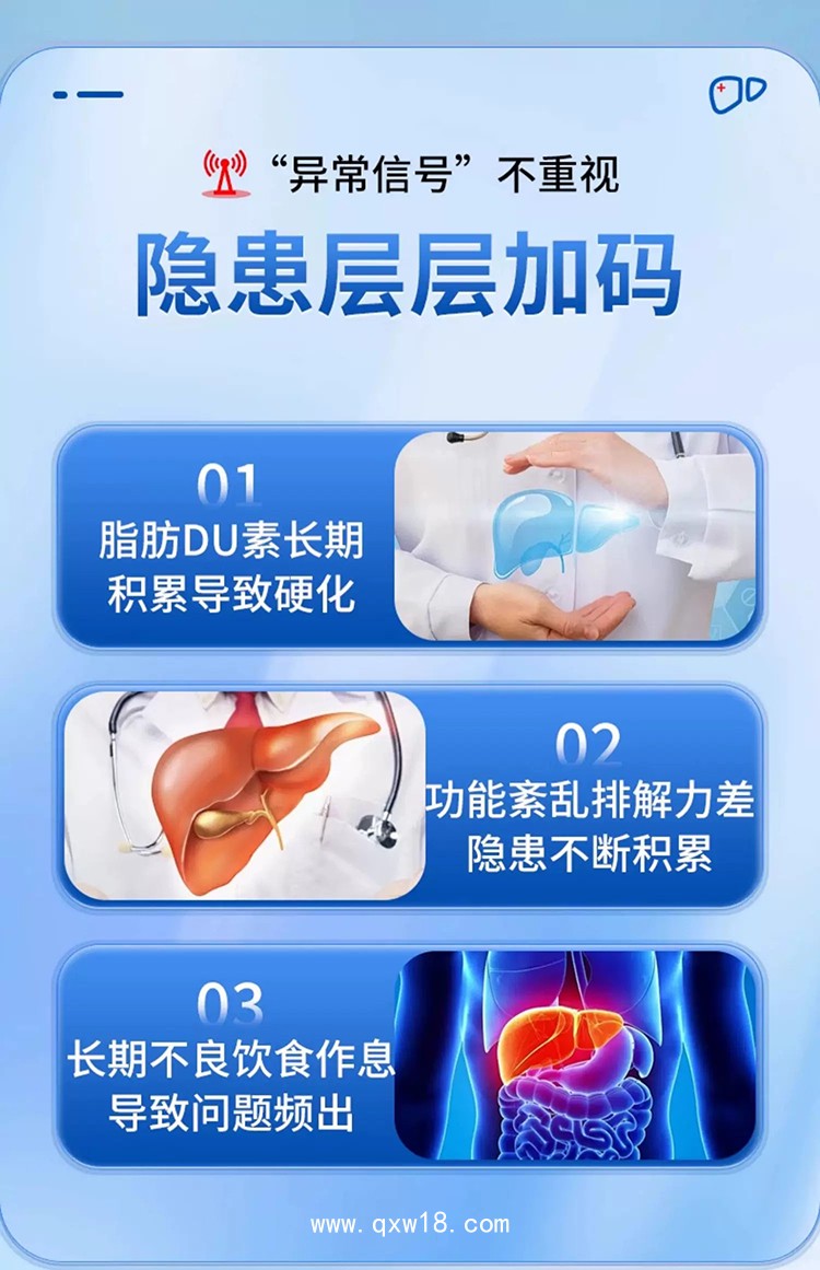 甲狀腺貼 遠(yuǎn)紅外理療貼 OEM消結(jié)膏藥貼牌