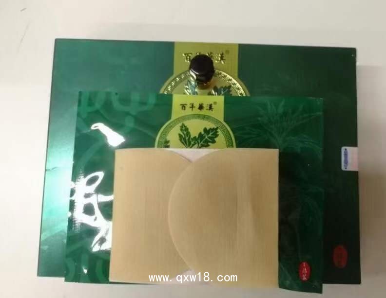 百年華漢隔物灸，生產(chǎn)廠家，批發(fā)價格