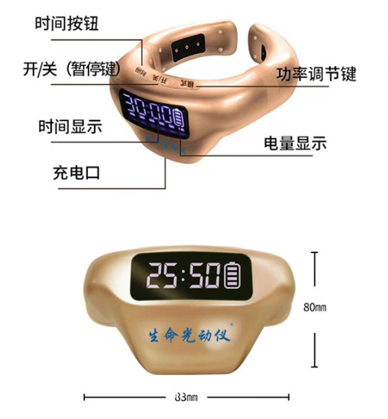 康企生命光動(dòng)儀半導(dǎo)體頸部激光理療儀 冠心病、腦梗塞、三高的調(diào)理