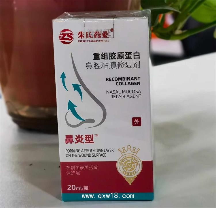 械字號噴劑，鼻腔粘膜修復(fù)劑，正規(guī)廠家