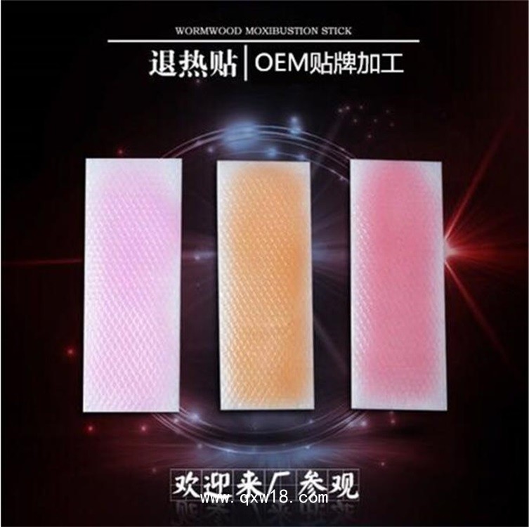 中藥色 水凝膠冷敷貼廠家OEM代工定制醫(yī)用退熱貼