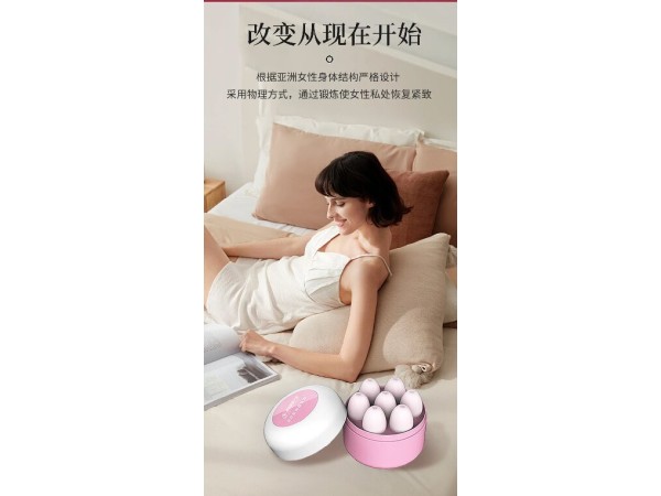 盆底肌肉康復(fù)器，尿潴留治療設(shè)備