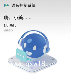 智能內(nèi)鏡儲存柜