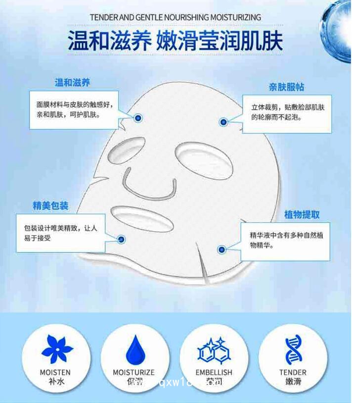 醫(yī)用透明質(zhì)酸鈉敷料面膜生產(chǎn)廠家 美白護膚面膜貼牌代工