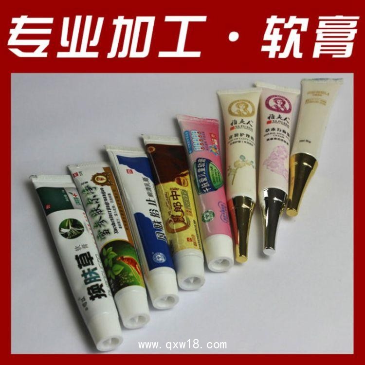 遠紅外治療凝膠代工廠家 乳膏軟膏抑菌噴劑貼牌