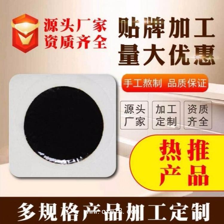 黑膏藥生產(chǎn)廠家，火烤黑膏藥批發(fā)