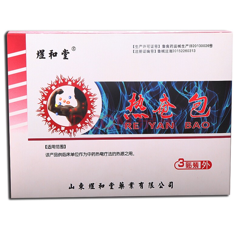 熱奄包中標(biāo)醫(yī)保膏藥貼 風(fēng)濕頸椎貼牌oem廠家