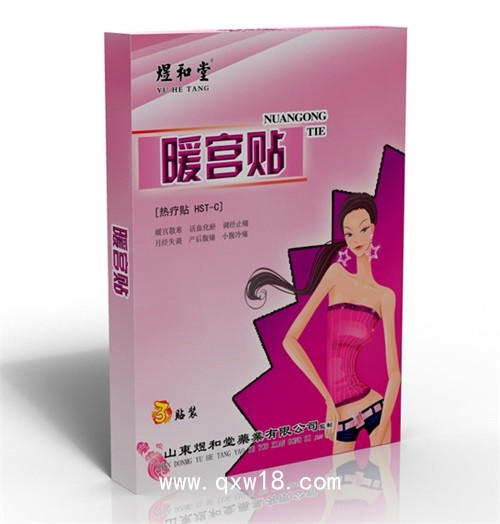 產(chǎn)后艾草暖宮貼批發(fā) 暖宮痛經(jīng)自發(fā)熱膏藥