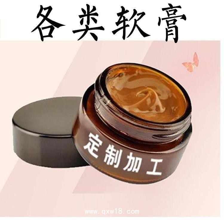 遠(yuǎn)紅外治療凝膠乳膏oem 皮膚抑菌殺菌膏劑代工