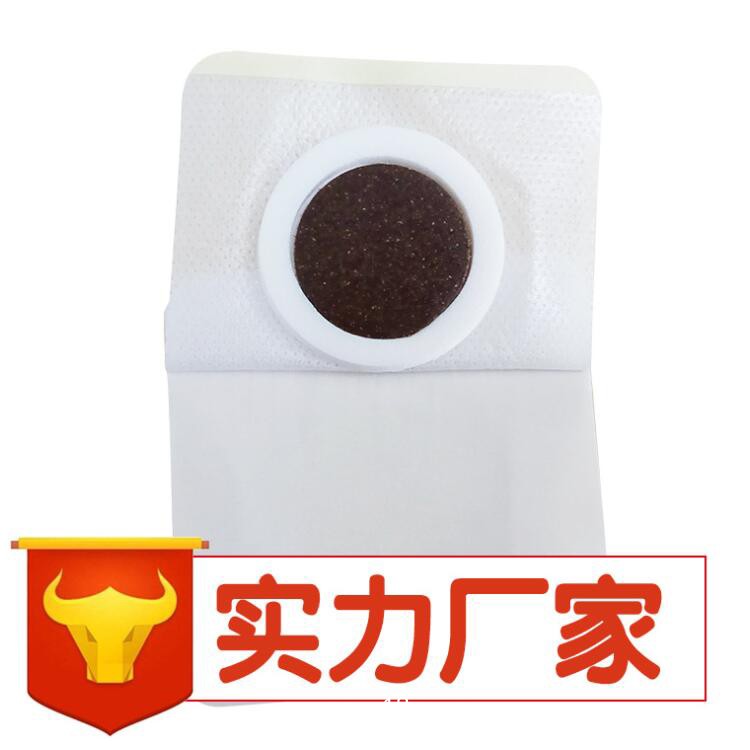 小兒生長腹瀉穴位貼加工 各類兒童貼劑定制貼牌