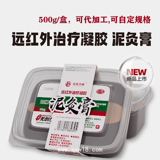 泥灸膏—熱敷泥灸膏廠家批發(fā)招代理商—文號齊全承接泥灸膏代加工