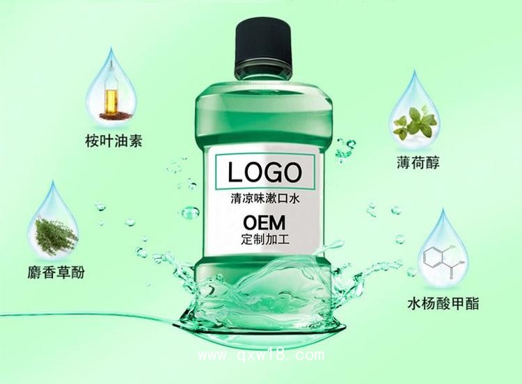 醫(yī)用漱口水，口腔含漱液，廠家，批發(fā)定制