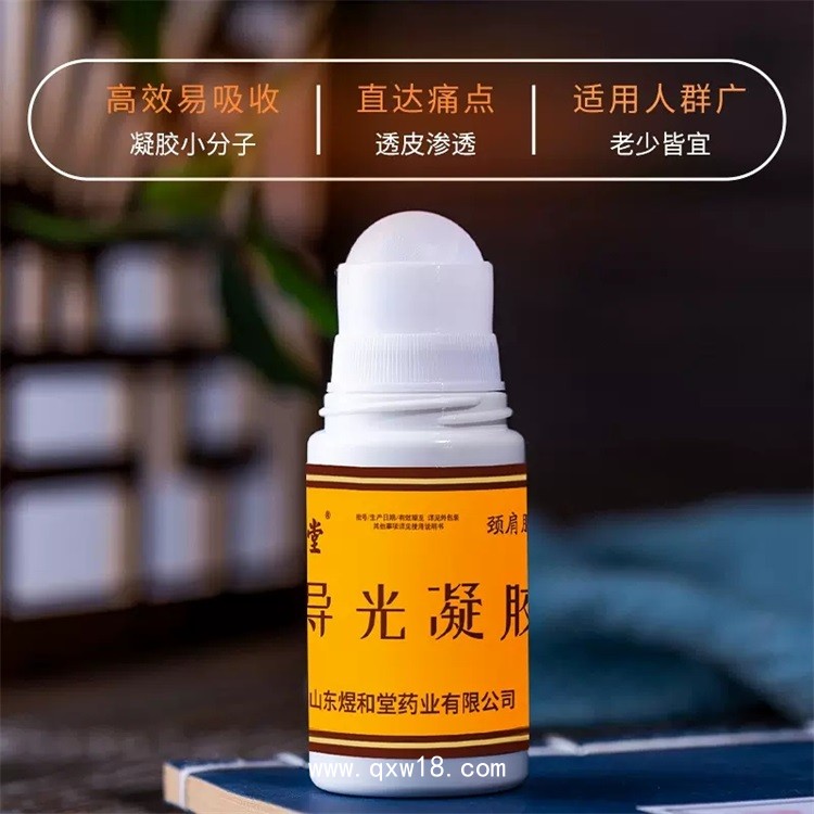 導(dǎo)光凝膠貼牌加工 冷敷凝膠涂抹型