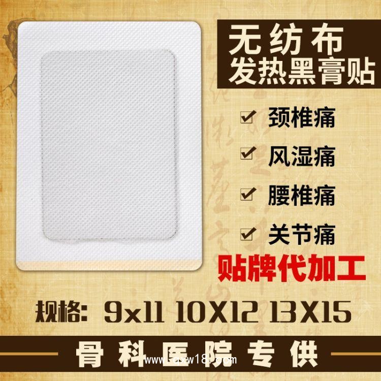 醫(yī)用冷敷貼膏藥，一二類(lèi)械字號(hào)，一手貨源
