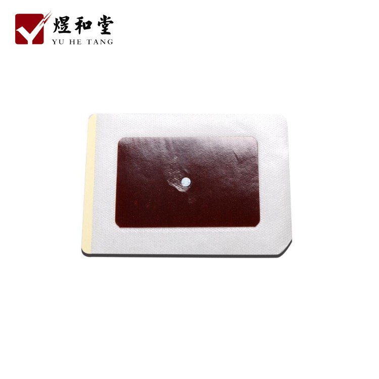 磁療貼八卦型定制貼牌 醫(yī)保收費(fèi)掛網(wǎng)膏藥貼