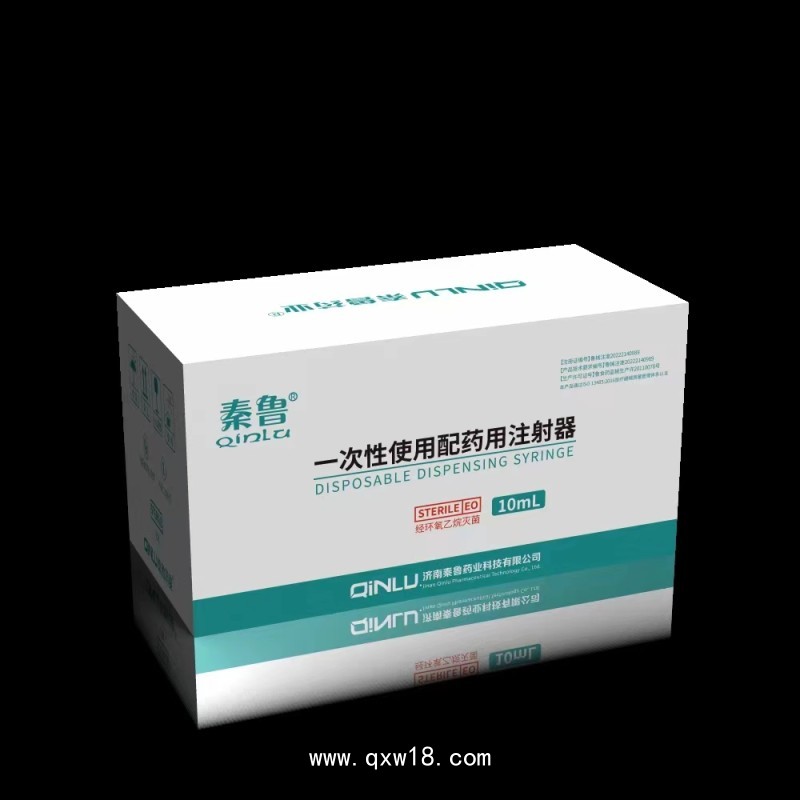 一次性使用配藥注射器—源頭廠家規(guī)格齊全—無菌獨(dú)立包裝