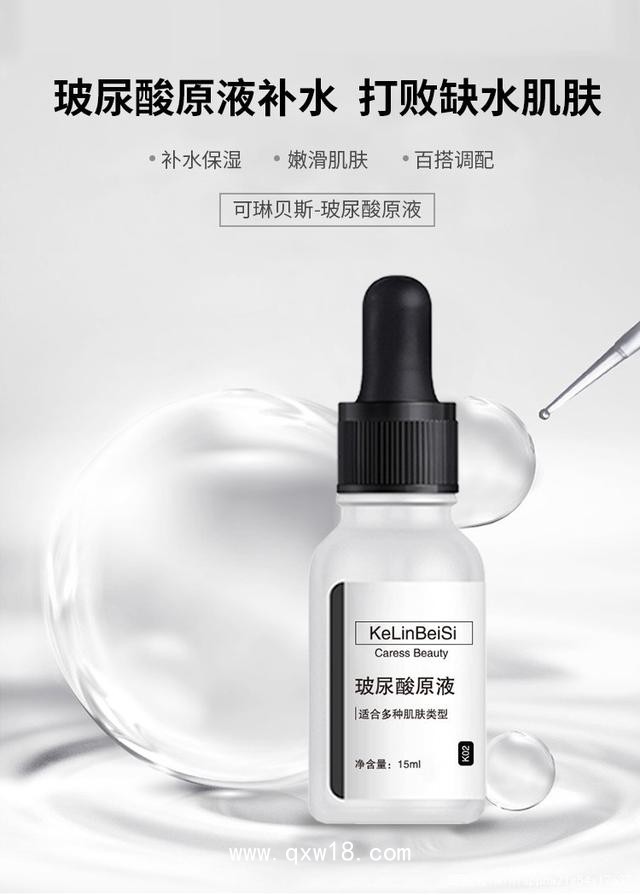 美容玻尿酸品牌工廠，批發(fā)貼牌加工