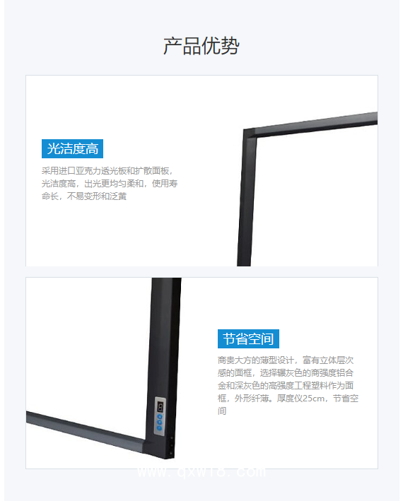 申光 X射線膠片觀片燈 GT-XP型（單聯(lián)，可調(diào)光）