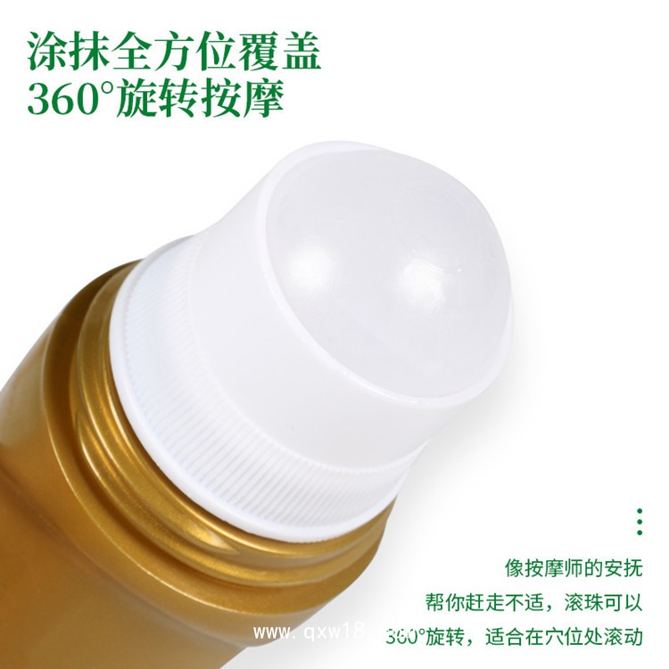 械字號(hào)艾灸液，中醫(yī)推拿理療貨源產(chǎn)品代工廠