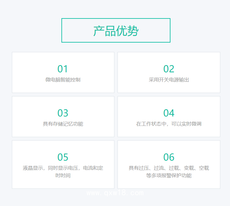 六一 雙穩(wěn)定時電泳儀電源 DYY-6C型