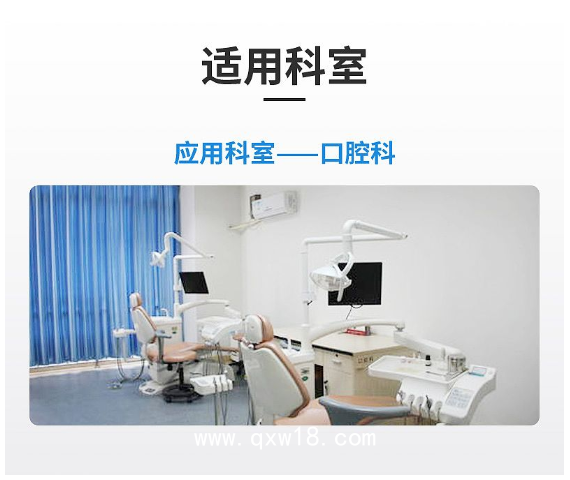 大圣DYNAIR 牙科電動無油空壓機 DA7002（拖4）