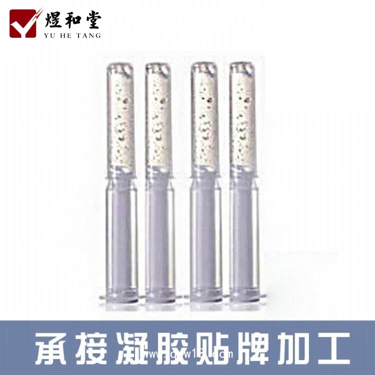 婦科凝膠代加工 私護(hù)護(hù)理抑菌凝膠