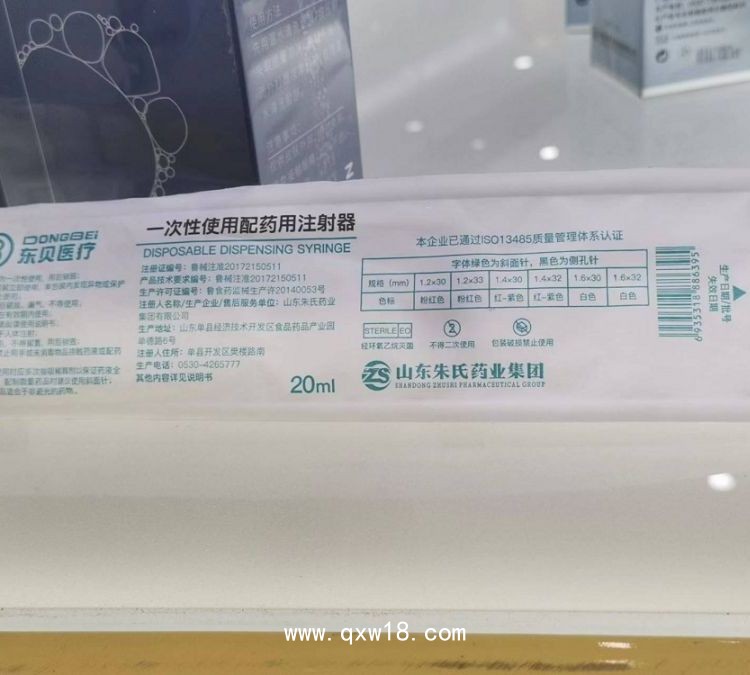 醫(yī)用注射器生產(chǎn)廠家，多規(guī)格型號(hào)注射器廠家直發(fā)