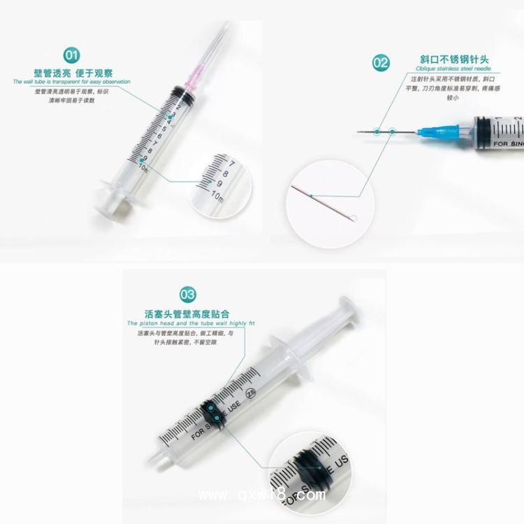 一次性使用無菌注射器，廠家現(xiàn)貨速發(fā)