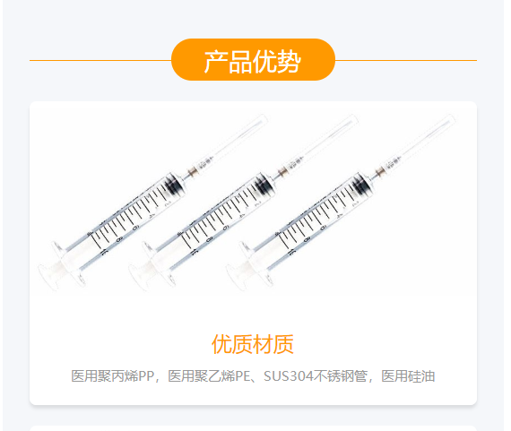 康德萊KDL 一次性無(wú)菌注射器 1ml 0.45mm 螺口型(100支/盒 30盒/件 )