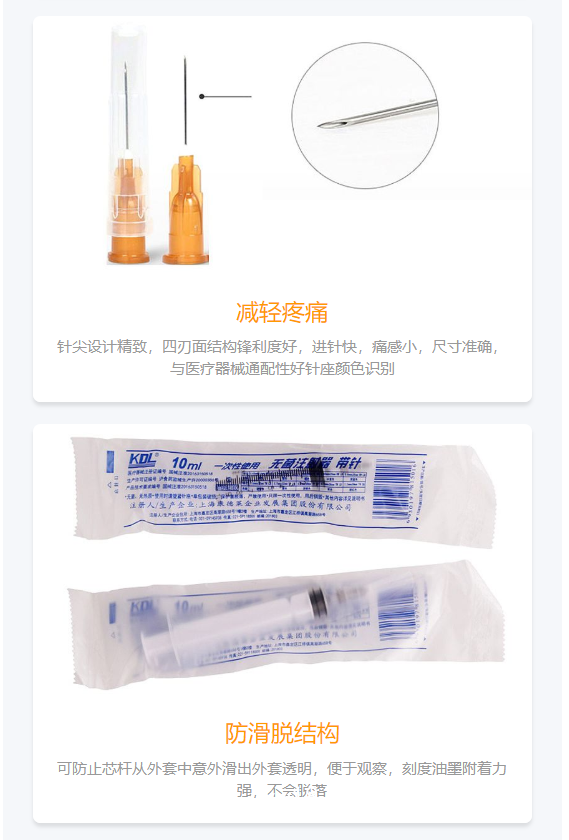 康德萊KDL 一次性無(wú)菌注射器 1ml 0.45mm 螺口型(100支/盒 30盒/件 )