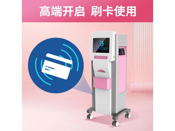 婦產(chǎn)科治療儀,產(chǎn)后修復(fù)儀