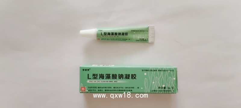 醫(yī)用止痛凝膠、醫(yī)用外科凝膠、醫(yī)用海藻酸鈉凝膠