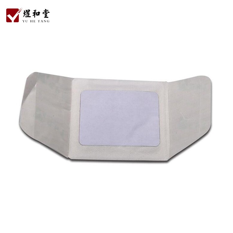 熱療貼貼牌代加工 自發(fā)熱膏藥掛網(wǎng)