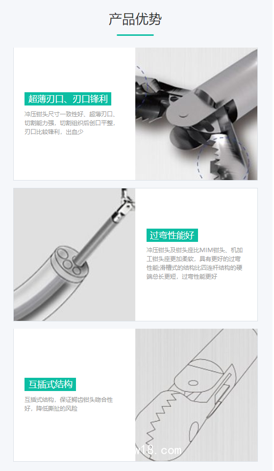 南微醫(yī)學 一次性使用內(nèi)窺鏡活體取樣鉗 MTN-BF-2318-A-1（100把/箱）