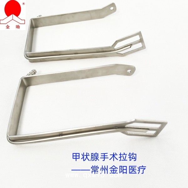 甲狀腺手術(shù)自動拉鉤