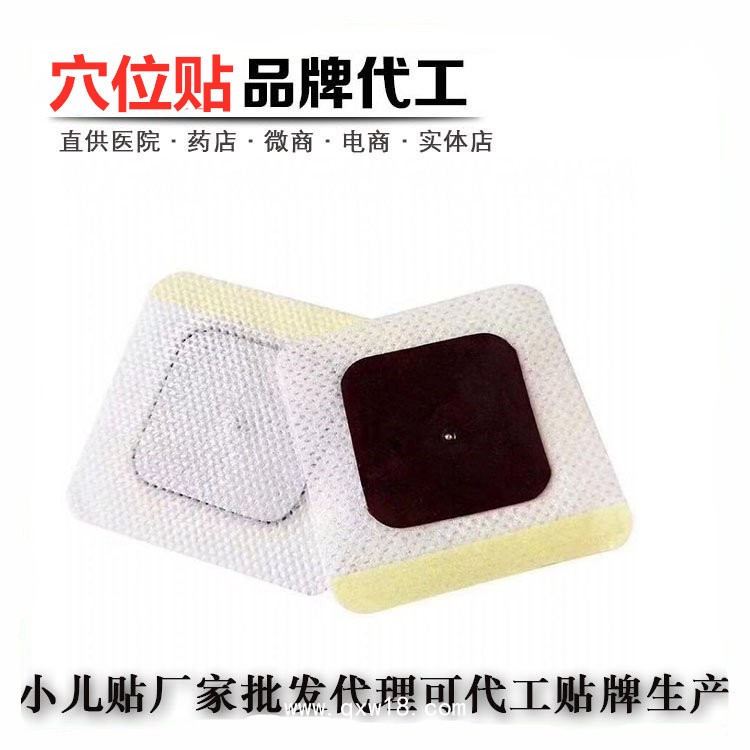 貼膏貼劑，乳膏乳劑，液體膏藥等械字號(hào)批發(fā)、代加工