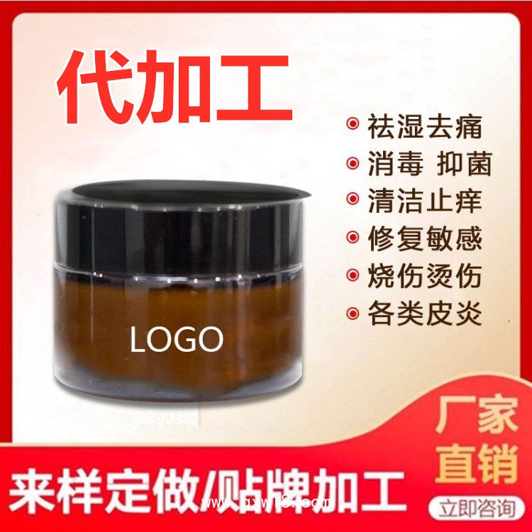 貼膏貼劑，乳膏乳劑，液體膏藥等械字號(hào)批發(fā)、代加工