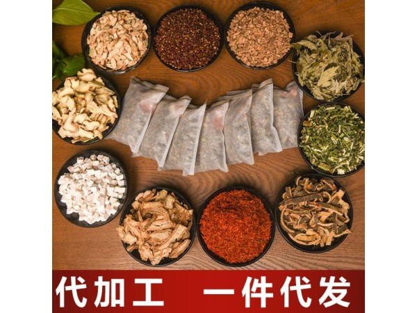 中草藥泡腳包，泡腳包OEM代加工生產(chǎn)