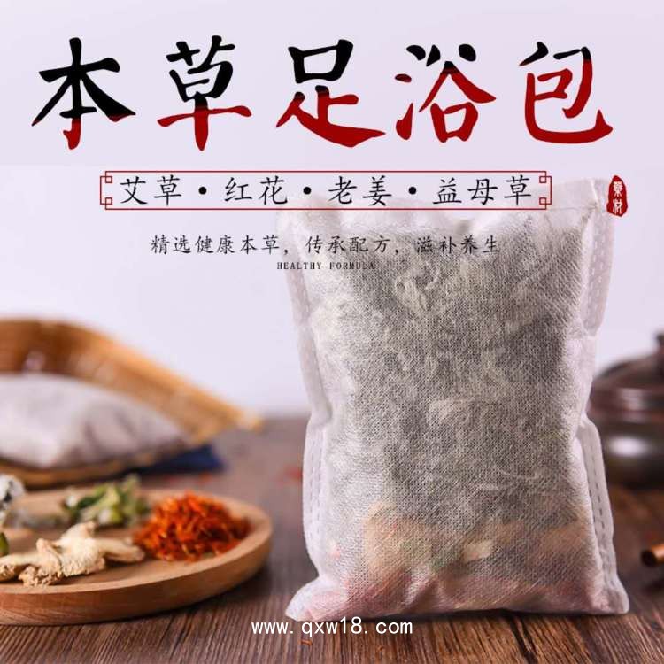中草藥泡腳包，泡腳包OEM代加工生產(chǎn)