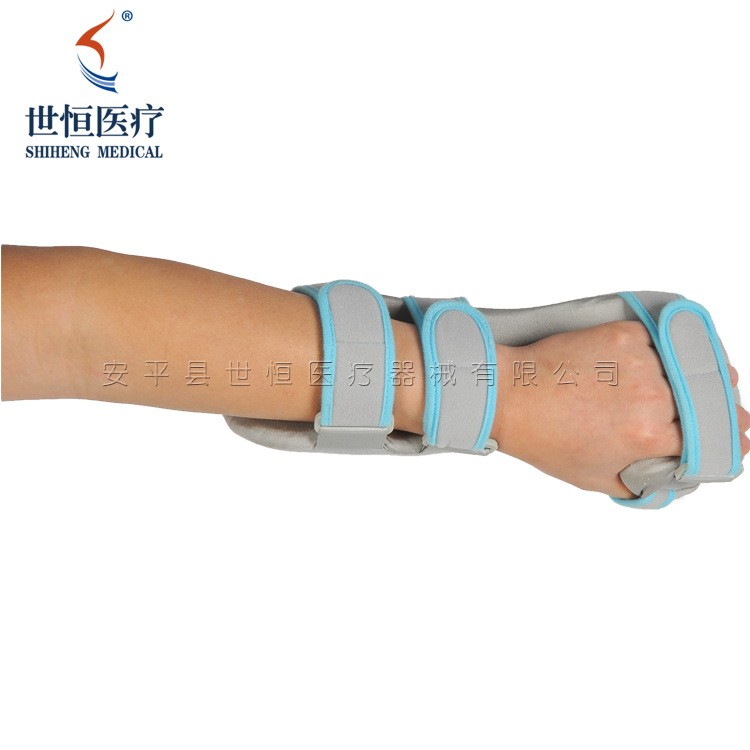世康恒達(dá) 功能位手托手腕固定護(hù)具骨折保護(hù)固定手托