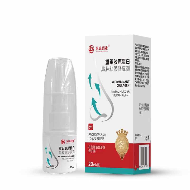 鼻炎噴劑貼牌OEM，械字號(hào)噴劑定制代加工廠