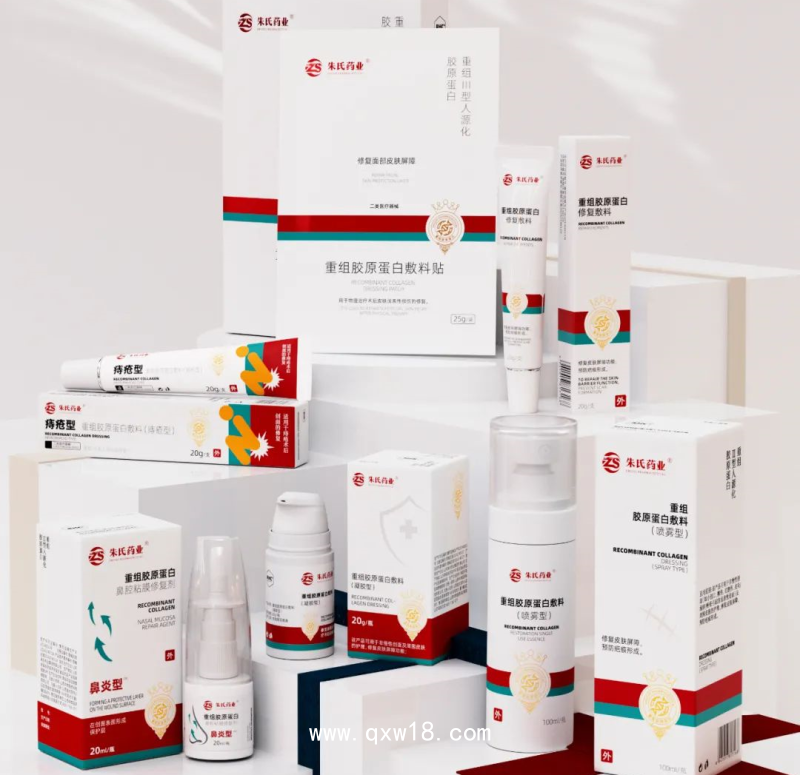 重組膠原蛋白敷料面膜，械字號(hào)面膜批發(fā)代加工
