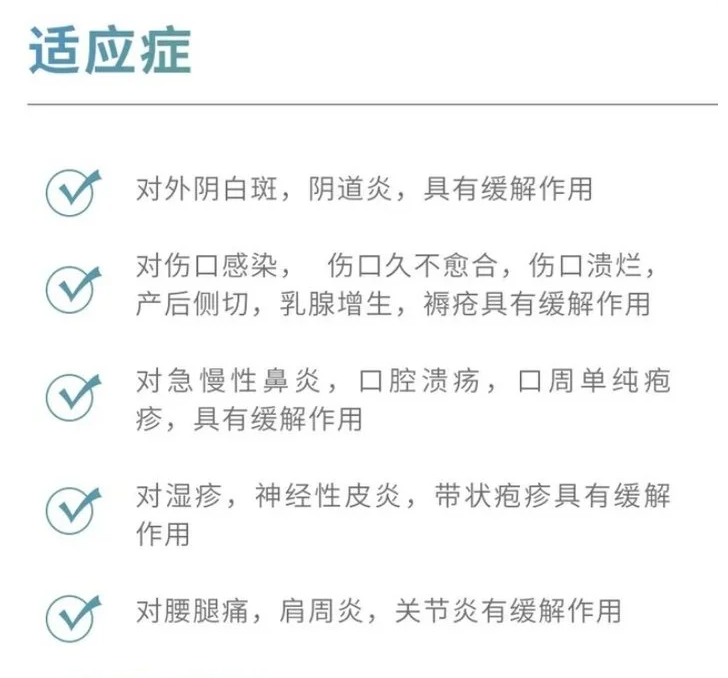 科迪信 紅光紅外光治療儀MS-F-1